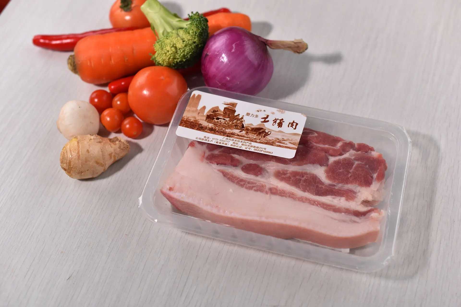 生鲜肉能使用气调包装机包装吗