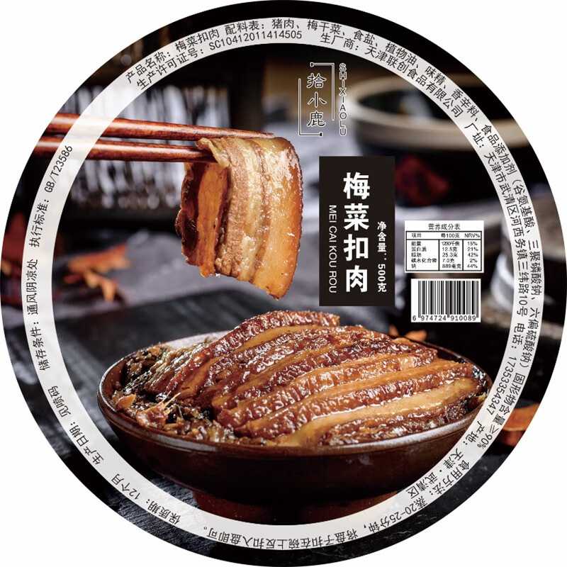 武汉吕工机械生产的碗装梅菜扣肉包装机设备质量怎么样