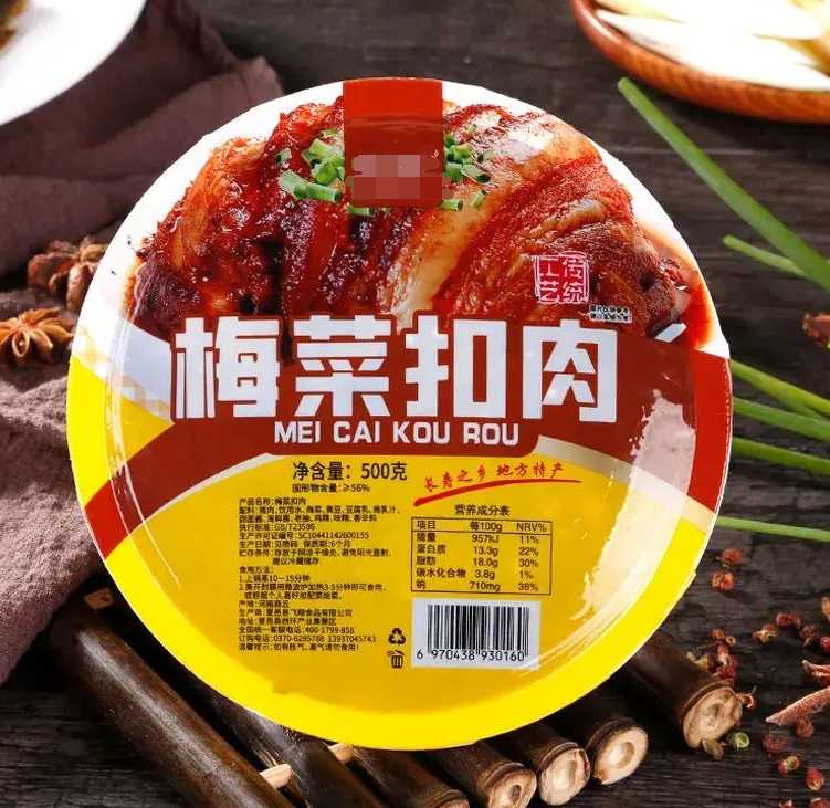 如何选择性价比高的梅菜扣肉包装机