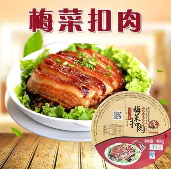 食品企业如何选择梅菜扣肉包装机