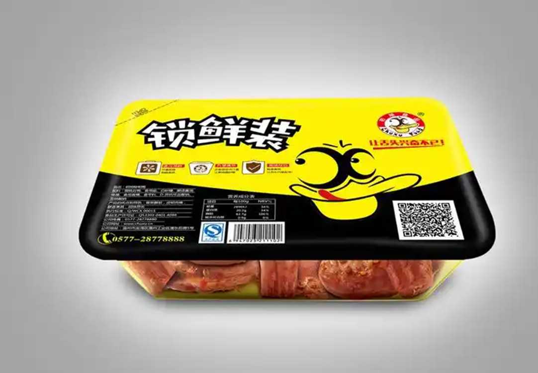 新一代智能卤肉盒装包装生产线——工厂量产高效解决方案