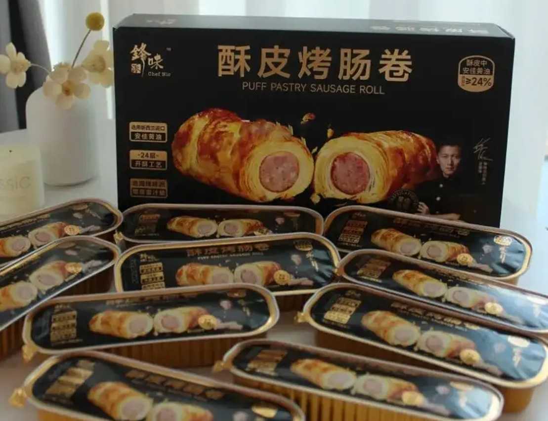 吕工机械,以智慧产线解锁酥皮烤肠卷的无限潜能