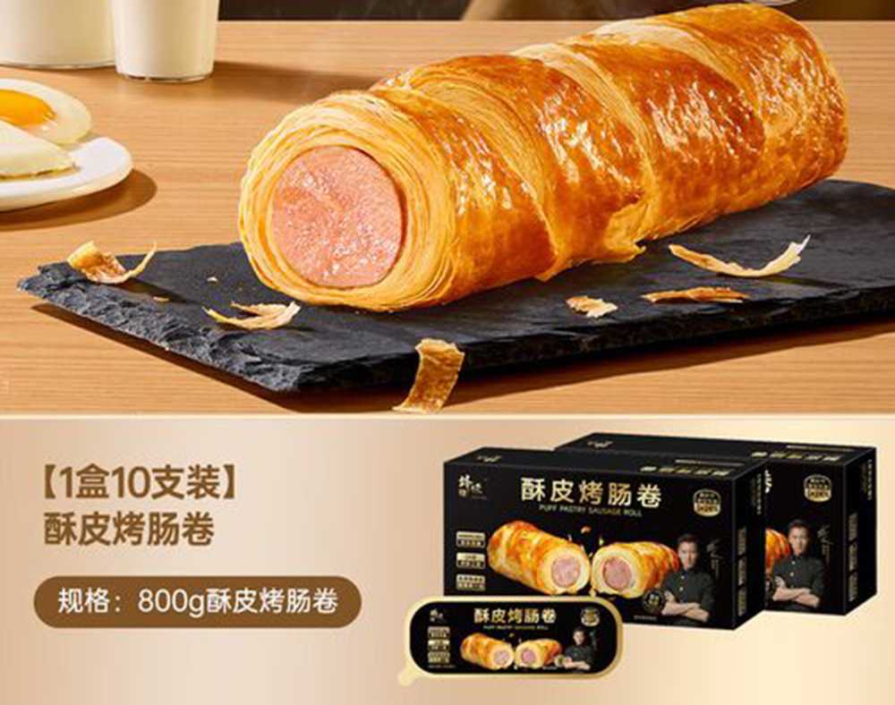 后端包装的艺术:吕工机械如何重塑酥皮香肠卷的产出效率与成本曲线