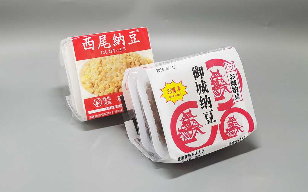 高效·稳定·可追溯|吕工机械推出新一代纳豆全自动包装解决方案