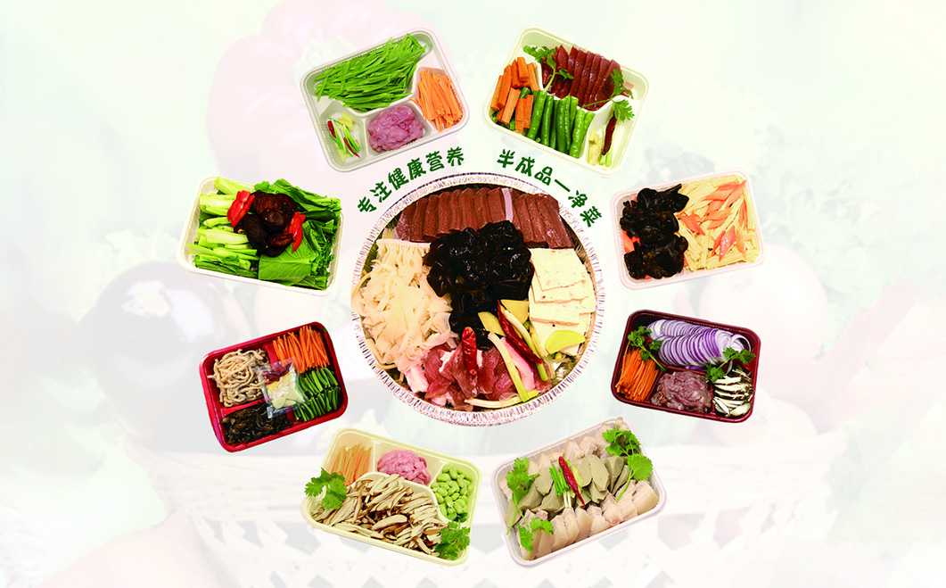 当净菜成为刚需，谁来撑起高效、安全的“中央厨房”？