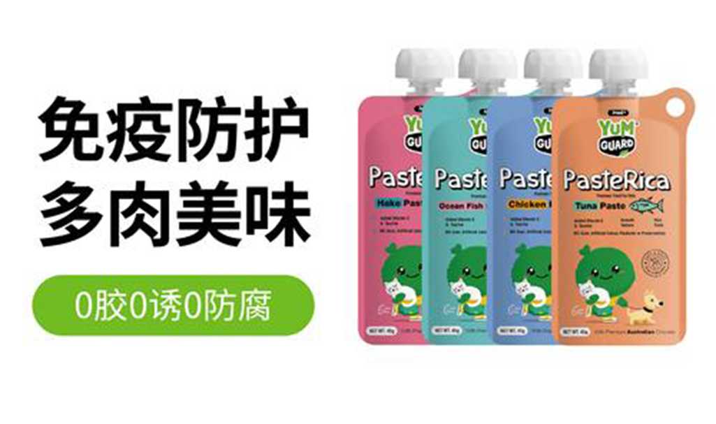 全流程自动化吕工机械宠物湿粮吸嘴袋灌装生产线