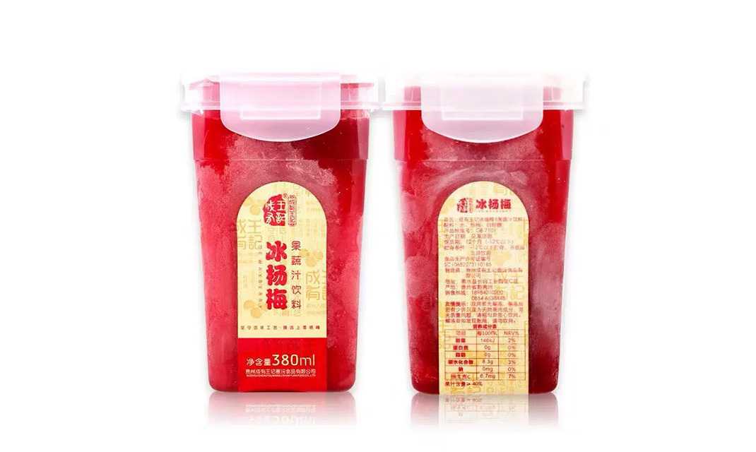 吕工机械冰杨梅汁智能灌装产线赋能新消费品牌