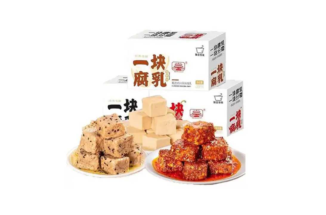 腐乳单块独立包装自动化生产线解决方案——吕工机械