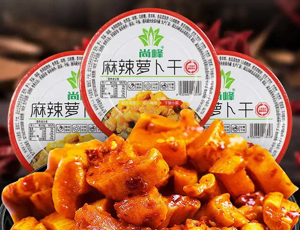 吕工机械自动化萝卜干包装机，精致“小杯装”