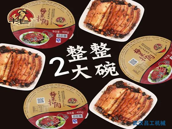 食品企业如何选择真空包装机