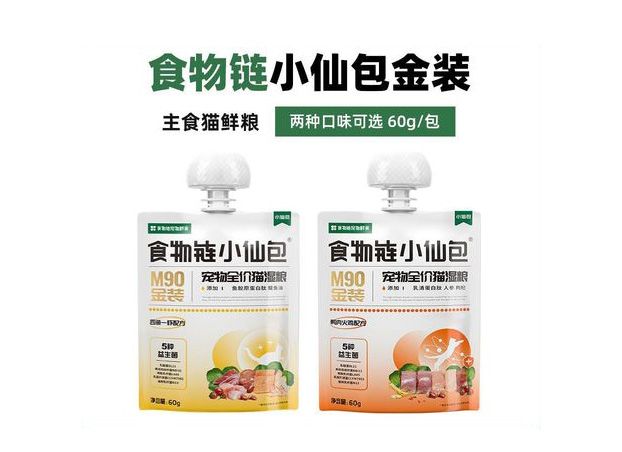 宠物粮食02.jpg