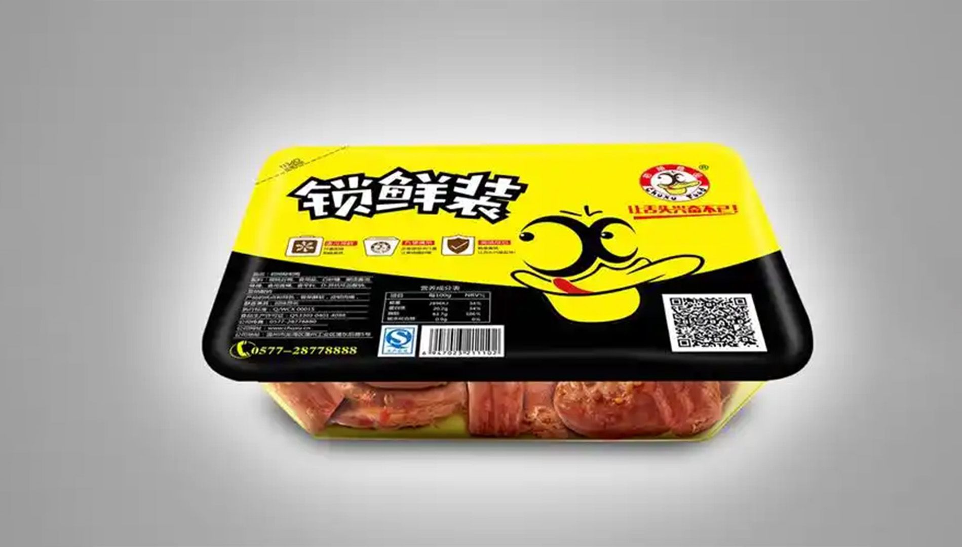 卤味02.jpg
