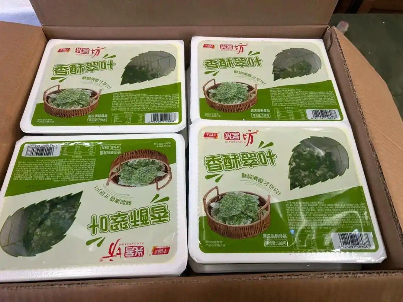 油炸桑叶02.jpg