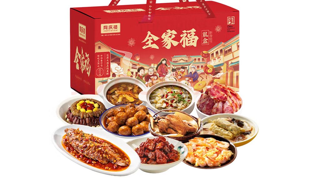 年夜饭01.jpg