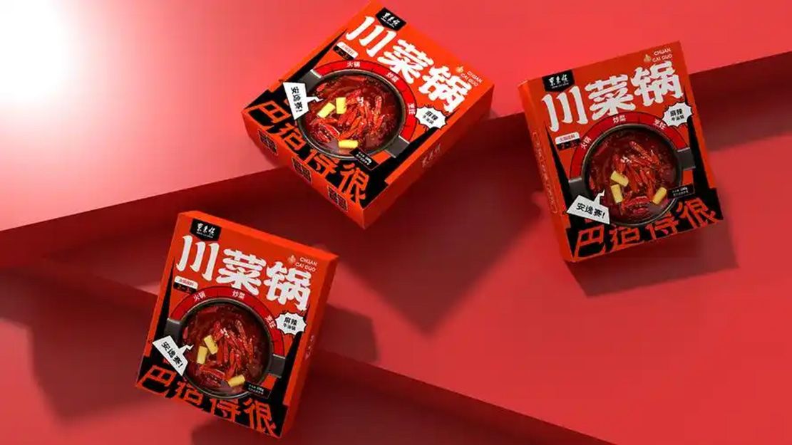火锅底料04.jpg