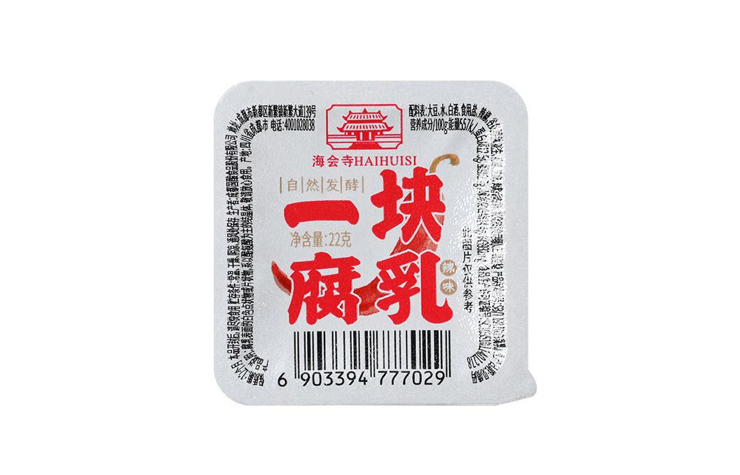 一口腐乳04.jpg
