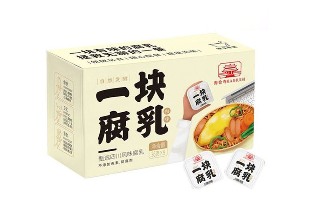 腐乳04.jpg