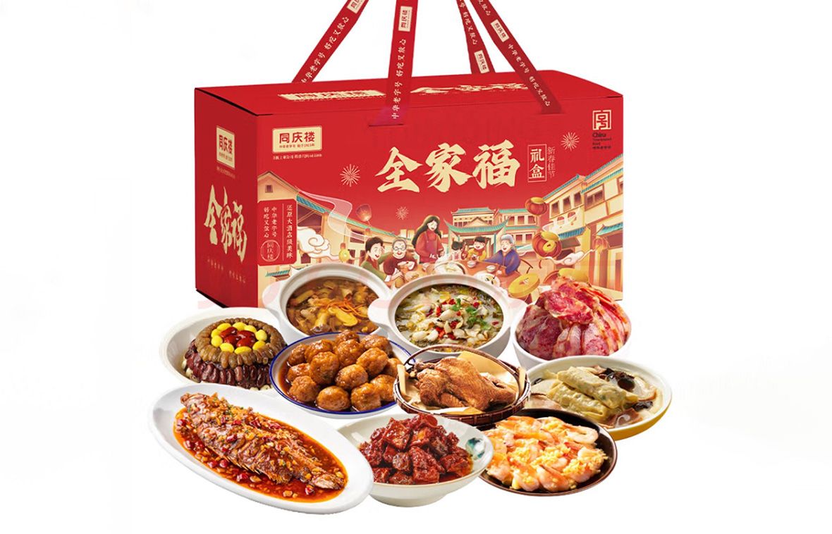 1761720439417592.jpg 预制年夜饭04.jpg