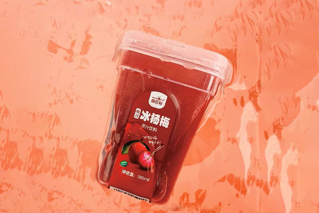 1769499693658082.jpg 杨梅汁04.jpg