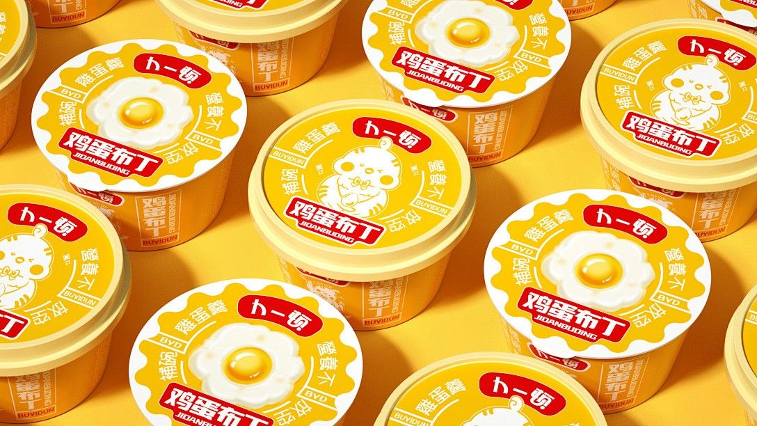 布丁01.jpg