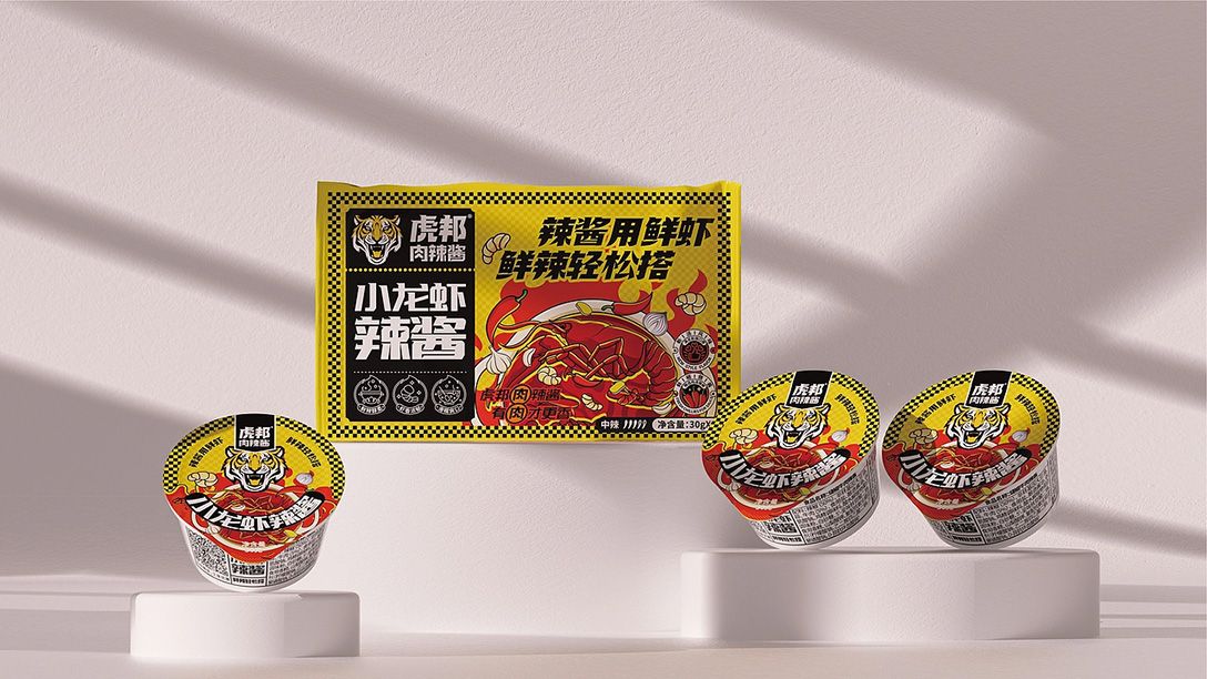 1781164685339838.jpg 杯装酱料05.jpg