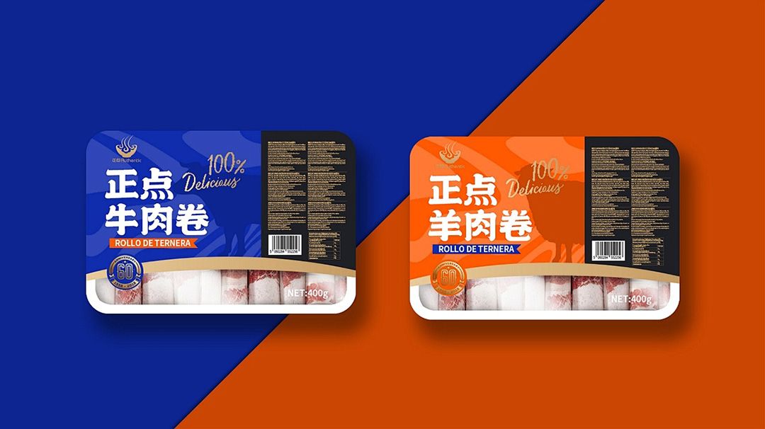 1781601078338256.jpg 牛肉卷02.jpg