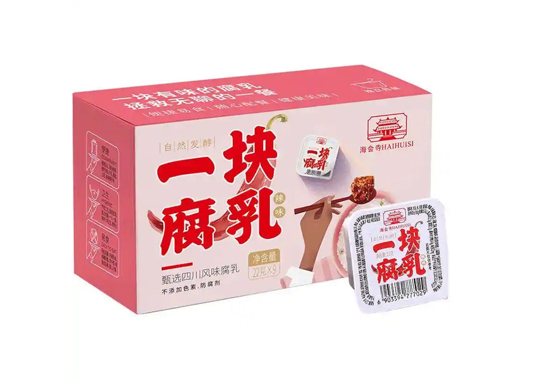 腐乳04.jpg