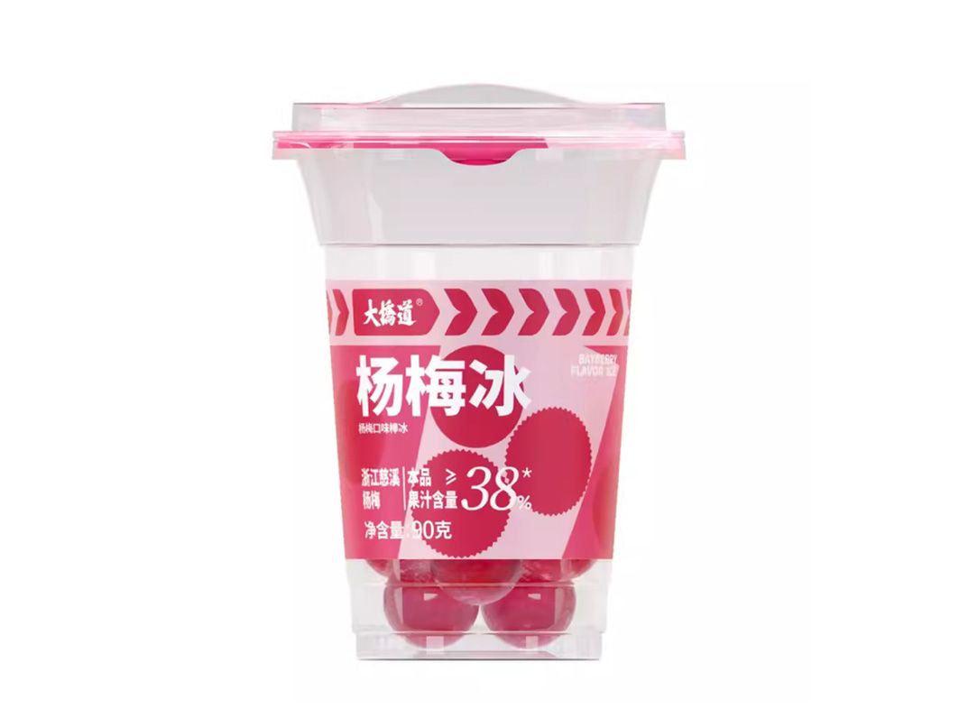 冰杯04.jpg