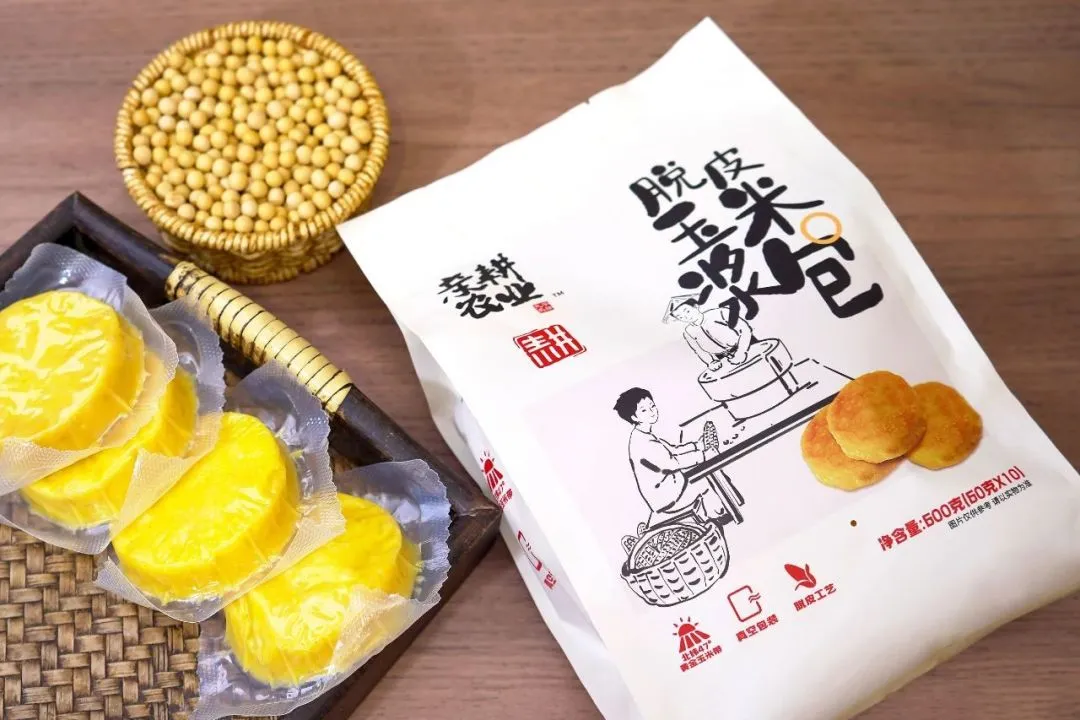 1785400739218434.png 玉米浆包02.png