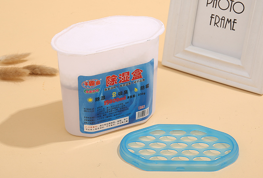 1785743494334831.png 除湿盒03.png