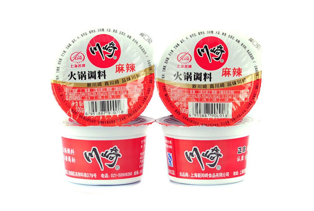 1786607062303269.jpg 杯装酱料01.jpg