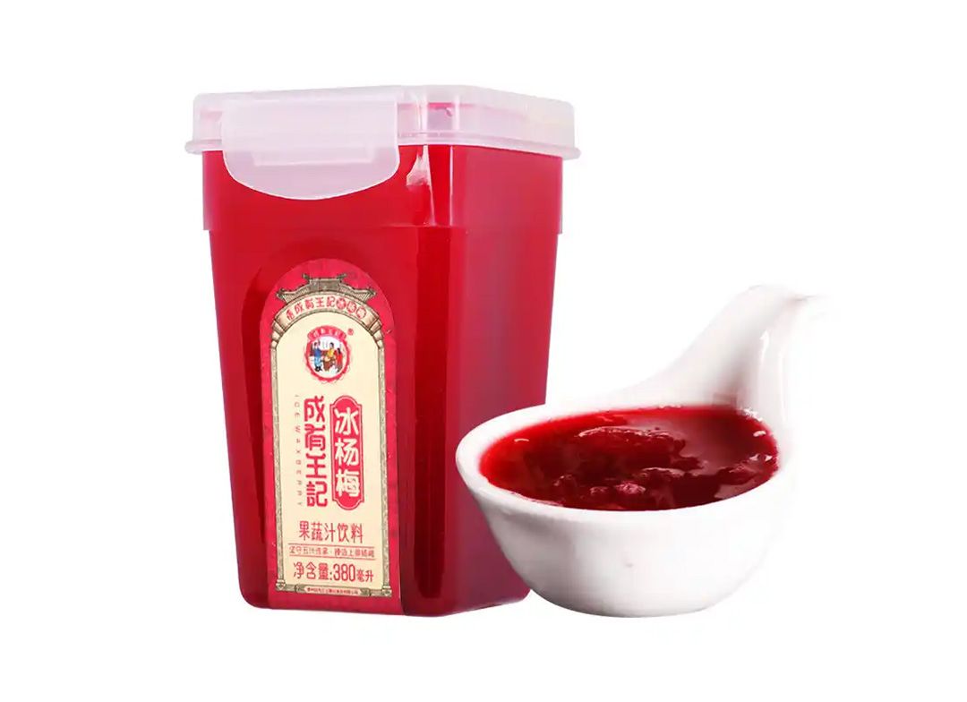 1787714595158050.jpg 冰杨梅04.jpg
