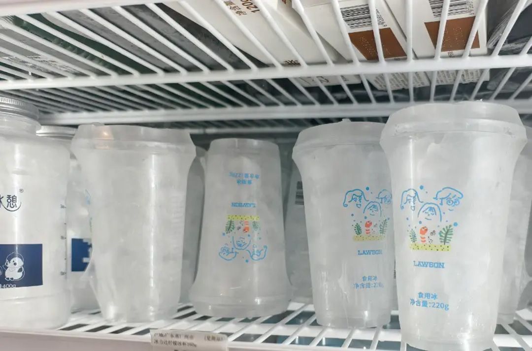 1787907585600673.jpg 冰杯03.jpg