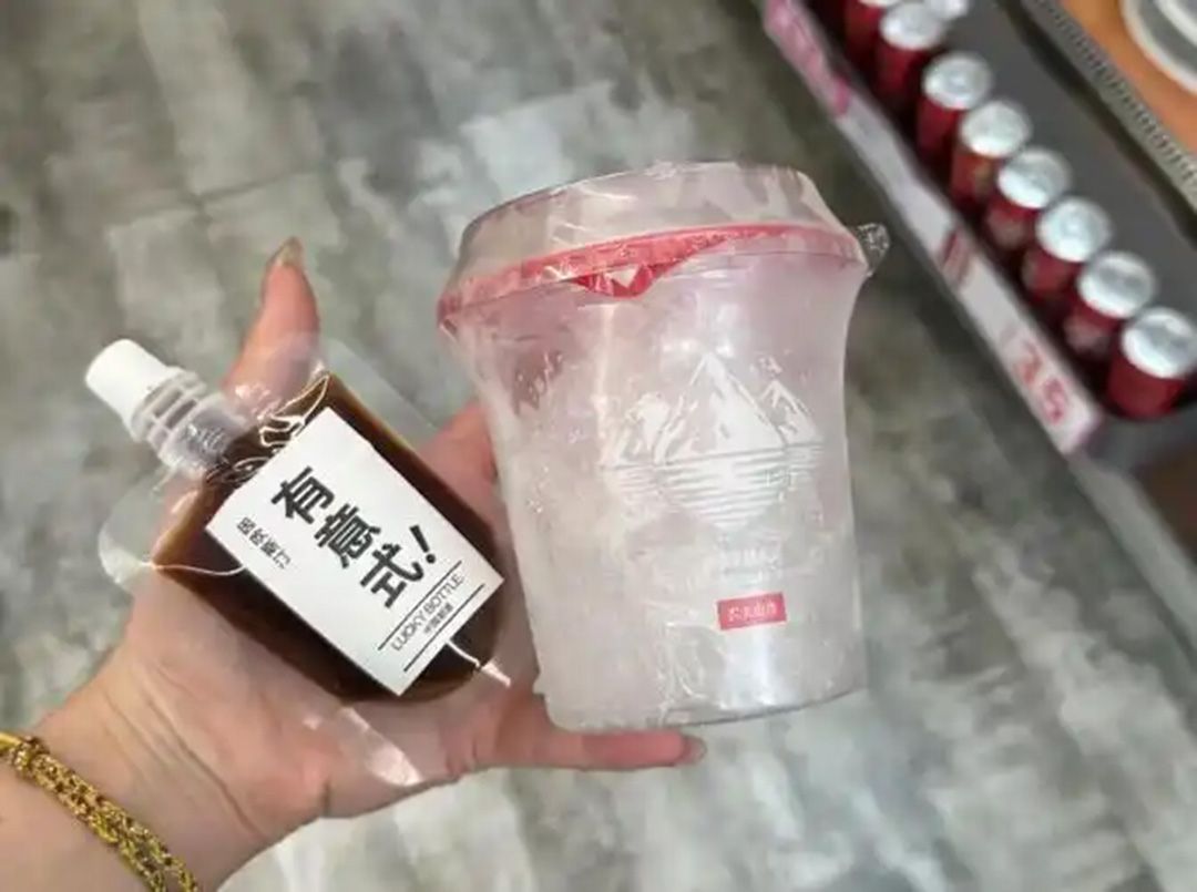 1791438717706264.jpg 冰杯01.jpg