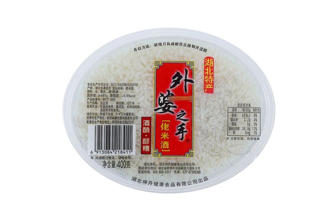 米酒03.jpg
