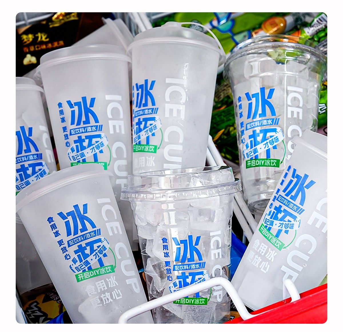 冰杯01.jpg